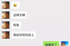 蓬莱讨债公司如何把握上门催款的时机